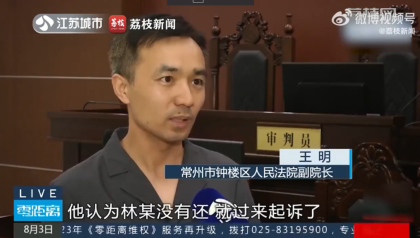 China’s surprise NFT move, Hong Kong’s $15M Bitcoin fund: Asia Express